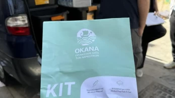 Κοινή δράση της Ομάδας Streetwork του ΟΚΑΝΑ και εθελοντών με αρωγή του Γρηγόρη Δημητριάδη