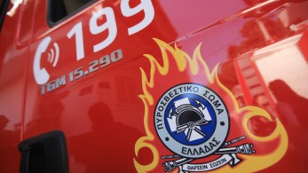 Φωτιά στο μουσικό σχολείο της Παλλήνης (video) Φωτιά στο μουσικό σχολείο της Παλλήνης (video)