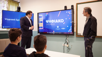 Κυριάκος Μητσοτάκης: Επανάσταση στην Παιδεία το Ψηφιακό Σχολείο