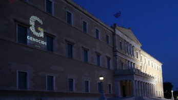 Στο κόκκινο και το μαύρο «ντύθηκε» η πρόσοψη του κοινοβουλίου για την επέτειο της Γενοκτονίας των Ποντίων Στο κόκκινο και το μαύρο «ντύθηκε» η πρόσοψη του κοινοβουλίου για την επέτειο της Γενοκτονίας των Ποντίων