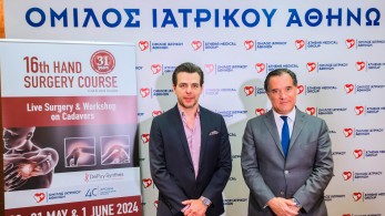 Ιατρικό Κέντρο Αθηνών: με επιτυχία το Σεμινάριο Εφαρμοσμένης Χειρουργικής του Χεριού και του Άνω Άκρου