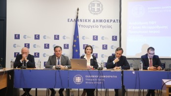 Υπουργείο Υγείας: προτεραιότητα στην καθημερινότητα των πολιτών