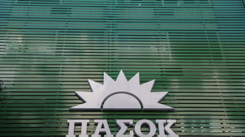 ΠΑΣΟΚ: κριτική άνευ ουσιαστικών προτάσεων στη Νέα Δημοκρατία για την ακρίβεια