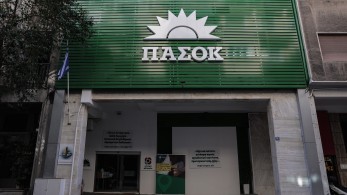 Ο «πράσινος ΣΥΡΙΖΑ» είναι εδώ: αντιπολίτευση με… Τέμπη, επίθεση στη Δικαιοσύνη και στα ΜΜΕ Ο «πράσινος ΣΥΡΙΖΑ» είναι εδώ: αντιπολίτευση με… Τέμπη, επίθεση στη Δικαιοσύνη και στα ΜΜΕ