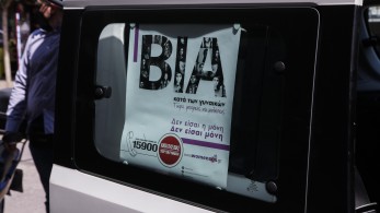 Σφοδρές αντιδράσεις για το χυδαίο σκίτσο της ΕφΣυν με τη Μιχαηλίδου και την ενδοοικογενειακή βία