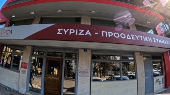 Αθλιότητα ΣΥΡΙΖΑ: με νέα λάσπη και απειλές στον Μητσοτάκη προσπαθεί να καλύψει τα κενά στο Πόθεν Έσχες Κασσελάκη
