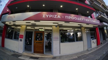 Νέα πρόκληση ΣΥΡΙΖΑ: «πετάει την μπάλα στην εξέδρα» με λάσπη και Fake News κατηγορεί τη ΝΔ για προπαγάνδα Νέα πρόκληση ΣΥΡΙΖΑ: «πετάει την μπάλα στην εξέδρα» με λάσπη και Fake News κατηγορεί τη ΝΔ για προπαγάνδα