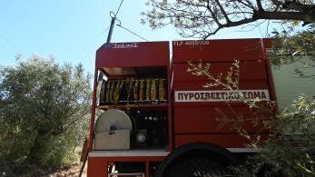 Εμπρησμοί: δύο συλλήψεις και πρόστιμα σε Σέρρες, Πέλλα, Λακωνία, Θεσσαλονίκη και Ρέθυμνο