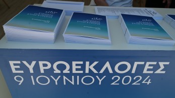 Η πολλή... σιγουριά βλάπτει