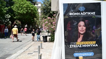 Politico για Λατινοπούλου: Στο Ευρωκοινοβούλιο η μιμήτρια της Μελόνι