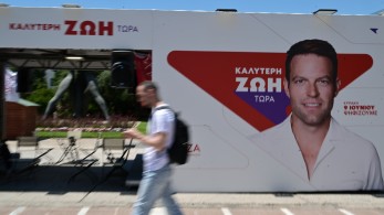 ΣΥΡΙΖΑ: σκέτο σκορποχώρι