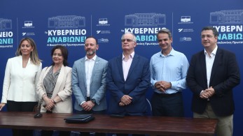 Μητσοτάκης για «Κυβερνείο»: Να αποκτήσει ουσιαστικά η Βουλή ένα πόδι, μία μόνιμη παρουσία στη Θεσσαλονίκη