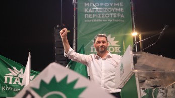 Ανδρουλάκης στους Betarades: «Το ΠΑΣΟΚ είναι ο Άγιαξ της πολιτικής»