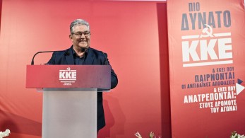 Ο «αντιευρωπαϊστής» Κουτσούμπας... θέλει ισχυρό ΚΚΕ στις Ευρωεκλογές