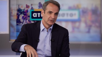 Κυριάκος Μητσοτάκης: Ο Κασσελάκης επέλεξε να κάνει show με το πόθεν έσχες του