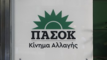 ΠΑΣΟΚ, δελφίνοι: ο ένας χειρότερος από τον άλλον