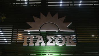 ΠΑΣΟΚ: κατέληξαν  για τους όρους του debate ΠΑΣΟΚ: κατέληξαν  για τους όρους του debate