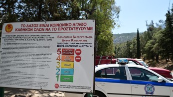 Εμπρησμοί: δύο συλλήψεις για πρόκληση πυρκαγιών σε Ηλεία και Αττική