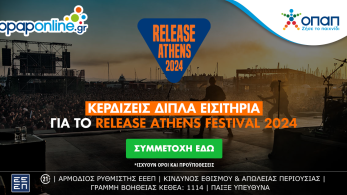 Στο opaponline.gr διεκδικείς διπλά εισιτήρια για το Release Athens Festival – Δωρεάν συμμετοχή για όλους