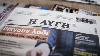 ΣΥΡΙΖΑ/«Αυγή»: τρεις λαλούν και δυο χορεύουν ΣΥΡΙΖΑ/«Αυγή»: τρεις λαλούν και δυο χορεύουν