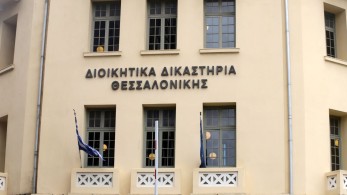 Δικαιώθηκε 53χρονος που έπεσε θύμα ηλεκτρονικής απάτης με τραπεζικό δάνειο