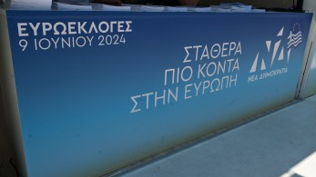Βανδαλισμοί και καταστροφές στο εκλογικό περίπτερο της ΝΔ στην Πάτρα