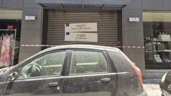 Λουκέτο σε άλλα 4 καταστήματα γνωστής αλυσίδας έβαλε η ΑΑΔΕ - Δεν διαβίβαζαν αποδείξεις