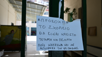 Καύσωνας - Περιφέρεια Αττικής: Οι δήμαρχοι αποφασίζουν για το κλείσιμο των σχολείων