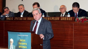 «Έφυγε» από τη ζωή ο δημοσιογράφος και πρώην πρόεδρος της ΕΣΗΕΑ Μανώλης Μαθιουδάκης