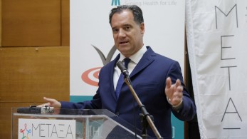 Πρόγραμμα «ΟΙΚΟΘΕΝ» στο νοσοκομείο «Μεταξά» - Κατ' οίκον θεραπεία ογκολογικών ασθενών