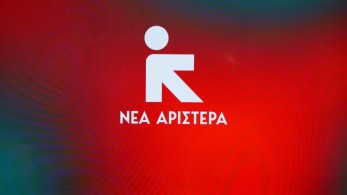 Η Νέα Αριστερά καταγγέλλει ΣΥΡΙΖΑ για hacking - Η επανάσταση θέλει username και password Η Νέα Αριστερά καταγγέλλει ΣΥΡΙΖΑ για hacking - Η επανάσταση θέλει username και password