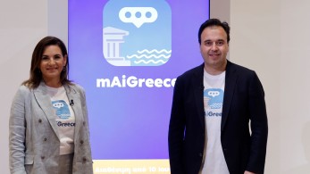 mAiGreece: τον νέο Ψηφιακό Βοηθό για τους επισκέπτες της Ελλάδας παρουσίασαν Κεφαλογιάννη-Παπαστεργίου
