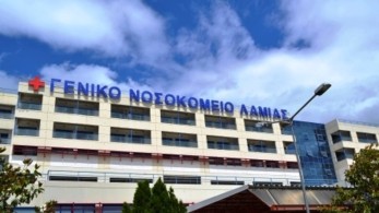 Ζευγάρι Σέρβων με κορωνοϊό πήγε στο νοσοκομείο με… ταξί!
