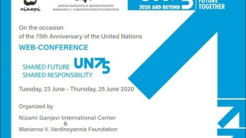 Συνέδριο για τα 75 χρόνια των ΗΕ από το Ίδρυμα Μαριάννα Βαρδινογιάννη