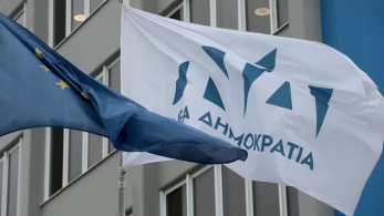 Η ΝΔ απαντά στον Τσίπρα με φωτογραφία από τα capital controls