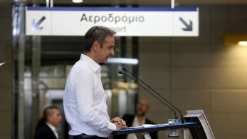 Μητσοτάκης: «Το είπαμε, το κάναμε, προτιμούμε να μιλάνε τα έργα μας»
