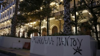 Βανδάλισαν τις ζαρντινιέρες του Μεγάλου Περιπάτου (pics)