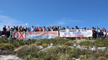 Περιφερειακό Συμβούλιο Αττικής: Ομόφωνα όχι στις ανεμογεννήτριες στο Πάνειο όρος
