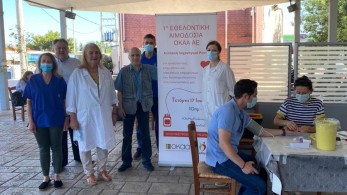 Μεγάλη η συμμετοχή στην 1η Εθελοντική Αιμοδοσία του ΟΚΑΑ ΑΕ