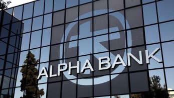 Alpha Bank: Στη Fortress το project Neptune έναντι 264 εκατ. ευρώ