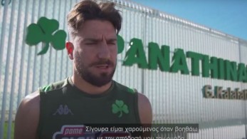 Διούδης στον ΟΠΑΠ: «Θέλω τίτλους με τον Παναθηναϊκό»