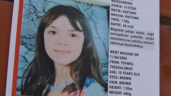 Στο φως βίντεο με την μικρή Μαρκέλλα – Παραπατάει ζαλισμένη λίγο μετά την απελευθέρωσή της