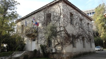 Ο Δήμος Αθηναίων ανακαινίζει το Μουσείο «Ελευθέριος Βενιζέλος»