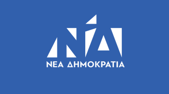 Τα συλλυπητήρια της ΝΔ για την απώλεια του Σωτήρη Παπαπολίτη