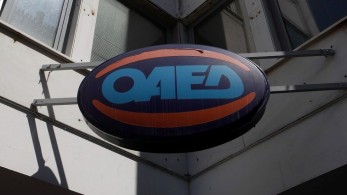 Από αύριο (24/6) η καταβολή δίμηνης παράτασης επιδομάτων ανεργίας που έληξαν τον Μάιο