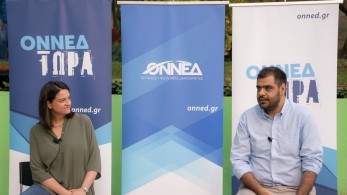 Εκδήλωση της ΟΝΝΕΔ: «Ένας χρόνος μεταρρυθμίσεων για την Παιδεία»