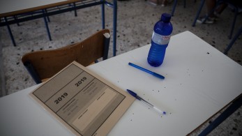 Πανελλαδικές 2020: Ο ρόλος της ανάγνωσης βιβλίων στον ελεύθερο χρόνο, το θέμα της Έκθεσης