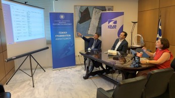 «Πέλοπας»: Η νέα ψηφιακή πλατφόρμα της ΚΕΔΕ και της ΓΓΑ για την καταγραφή των αθλητικών χώρων πανελλαδικά