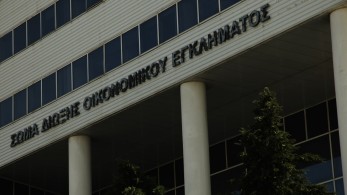 ΣΔΟΕ: Συγκροτείται ειδική επιτροπή για φορολογικές παραβάσεις