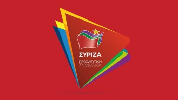 Αν είσαι ΣΥΡΙΖΑίος δεν υπάρχουν περιορισμοί!